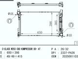 Радиатор основной на Mercedes C230/240/320үшін37 000 тг. в Алматы