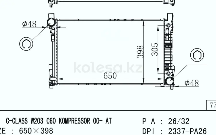 Радиатор основной на Mercedes C230/240/320 за 37 000 тг. в Алматы