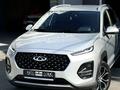 Chery Tiggo 2 2023 годаfor5 300 000 тг. в Шымкент