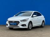 Hyundai Accent 2017 годаүшін7 590 000 тг. в Алматы