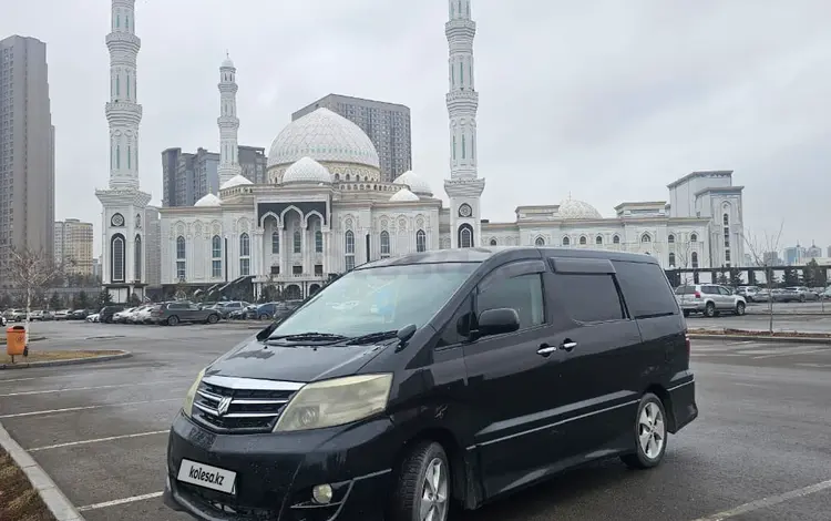 Toyota Alphard 2006 года за 7 500 000 тг. в Астана