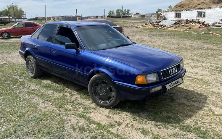 Audi 80 1994 года за 1 700 000 тг. в Караганда
