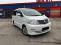 Toyota Alphard 2006 года за 5 800 000 тг. в Астана