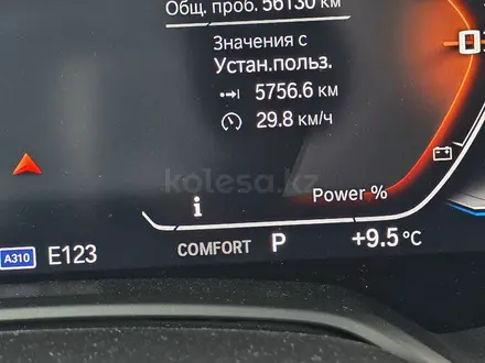 BMW X5 2022 года за 43 000 000 тг. в Костанай – фото 16