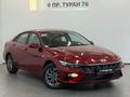 Hyundai Elantra Active 2025 года за 10 000 000 тг. в Астана – фото 21