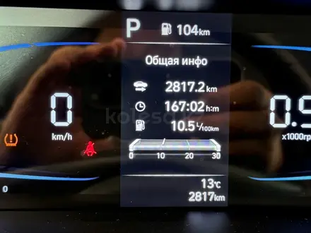 Hyundai Elantra Active 2025 года за 10 000 000 тг. в Астана – фото 16