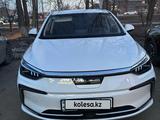BAIC EU5 2022 годаfor10 000 000 тг. в Астана – фото 3