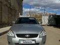 ВАЗ (Lada) Priora 2170 2013 годаүшін2 800 000 тг. в Астана – фото 11