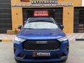 Haval H6 2023 годаүшін8 800 000 тг. в Семей – фото 2