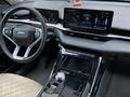 Haval H6 2023 годаүшін8 800 000 тг. в Семей – фото 8