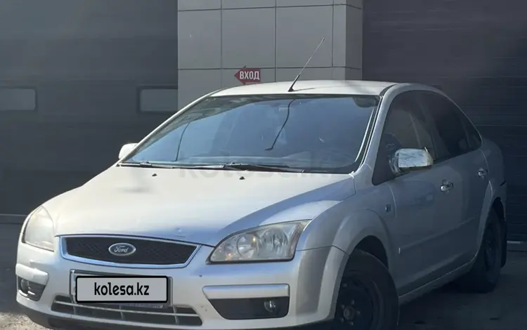 Ford Focus 2008 годаүшін2 500 000 тг. в Уральск