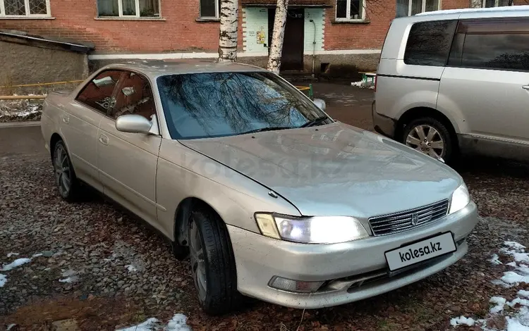 Toyota Mark II 1994 годаfor2 500 000 тг. в Риддер