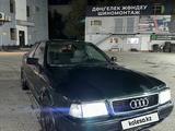 Audi 80 1992 года за 800 000 тг. в Астана