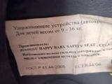 Автокресло за 15 000 тг. в Семей – фото 5