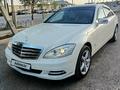 Mercedes-Benz S 450 2010 годаүшін16 000 000 тг. в Атырау – фото 7