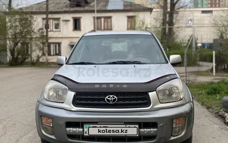 Toyota RAV4 2001 года за 4 800 000 тг. в Алматы