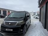 Toyota Alphard 2007 годаүшін5 000 000 тг. в Уральск – фото 2