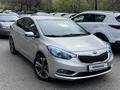 Kia Cerato 2015 года за 7 700 000 тг. в Алматы – фото 2