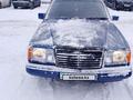 Mercedes-Benz E 200 1993 годаfor1 300 000 тг. в Астана – фото 3