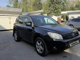 Toyota RAV4 2008 годаүшін6 300 000 тг. в Алматы – фото 2