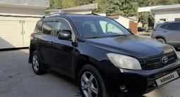Toyota RAV4 2008 годаүшін6 300 000 тг. в Алматы – фото 2