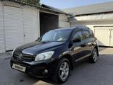 Toyota RAV4 2008 годаүшін6 300 000 тг. в Алматы
