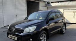 Toyota RAV4 2008 годаүшін6 300 000 тг. в Алматы