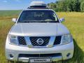Nissan Pathfinder 2005 года за 8 995 000 тг. в Алматы – фото 11