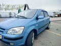 Hyundai Getz 2005 годаfor3 800 000 тг. в Алматы – фото 12