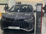 Jetour X50 2025 года за 8 673 900 тг. в Астана