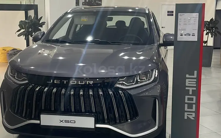 Jetour X50 2025 года за 8 673 900 тг. в Астана