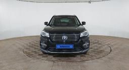 Changan CS75 2022 годаүшін5 340 000 тг. в Шымкент – фото 2