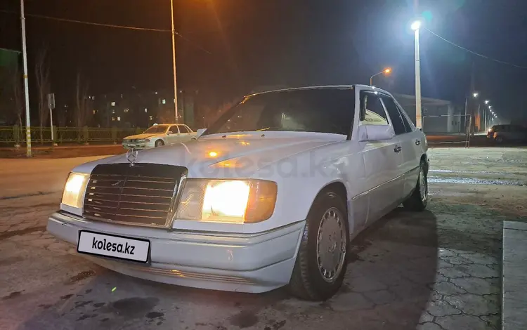 Mercedes-Benz E 230 1992 годаүшін1 300 000 тг. в Кызылорда