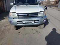 Toyota Land Cruiser Prado 1997 годаүшін6 700 000 тг. в Караганда