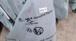 Палисад переднее крыло за 2 121 тг. в Шымкент