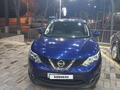 Nissan Qashqai 2016 года за 8 500 000 тг. в Шымкент