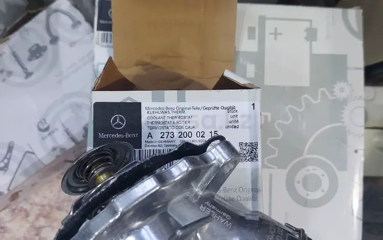 Термостат на m273 мотор ,на w221,w164,x164 Mercedes за 50 500 тг. в Астана