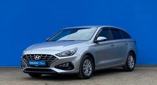 Hyundai i30 2023 года за 10 210 000 тг. в Алматы