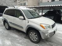 Toyota RAV4 2001 годаүшін4 800 000 тг. в Алматы