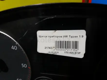 AUTO KRAFT Щиток приборов VW Тауран 1.9 за 25 000 тг. в Астана – фото 2