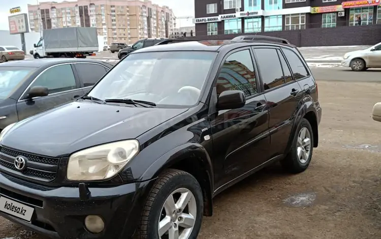 Toyota RAV4 2004 года за 4 800 000 тг. в Актобе