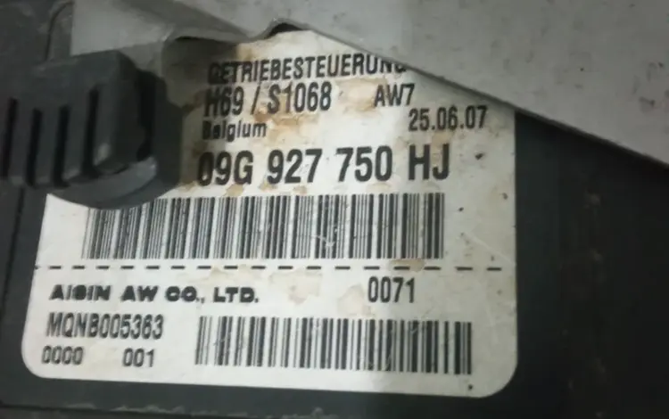 Блок управления АККП пассат Б6 за 300 тг. в Алматы