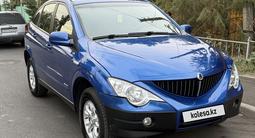 SsangYong Actyon 2010 года за 3 900 000 тг. в Алматы – фото 5