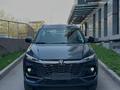Changan CS75 Pro 2026 годаүшін10 500 000 тг. в Алматы