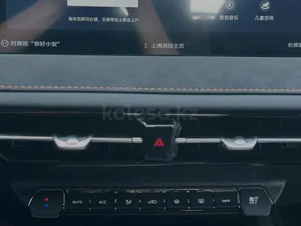 Changan CS75 Pro 2026 года за 10 500 000 тг. в Алматы – фото 9