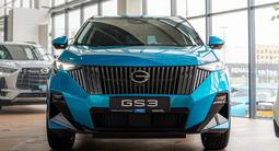 GAC GS3 Standart 2025 года за 9 990 000 тг. в Тараз