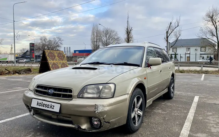 Subaru Legacy Lancaster 1999 года за 2 550 000 тг. в Алматы