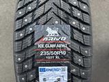 235/50/19 ARIVO за 43 000 тг. в Алматы