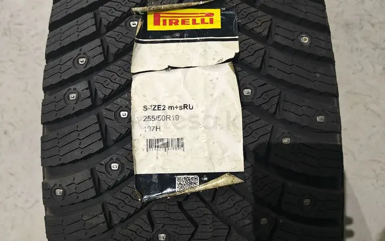 Новую шифрованную зимнюю резину Pirelli за 135 000 тг. в Алматы
