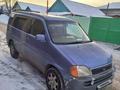 Honda Stepwgn 1997 годаүшін3 400 000 тг. в Павлодар